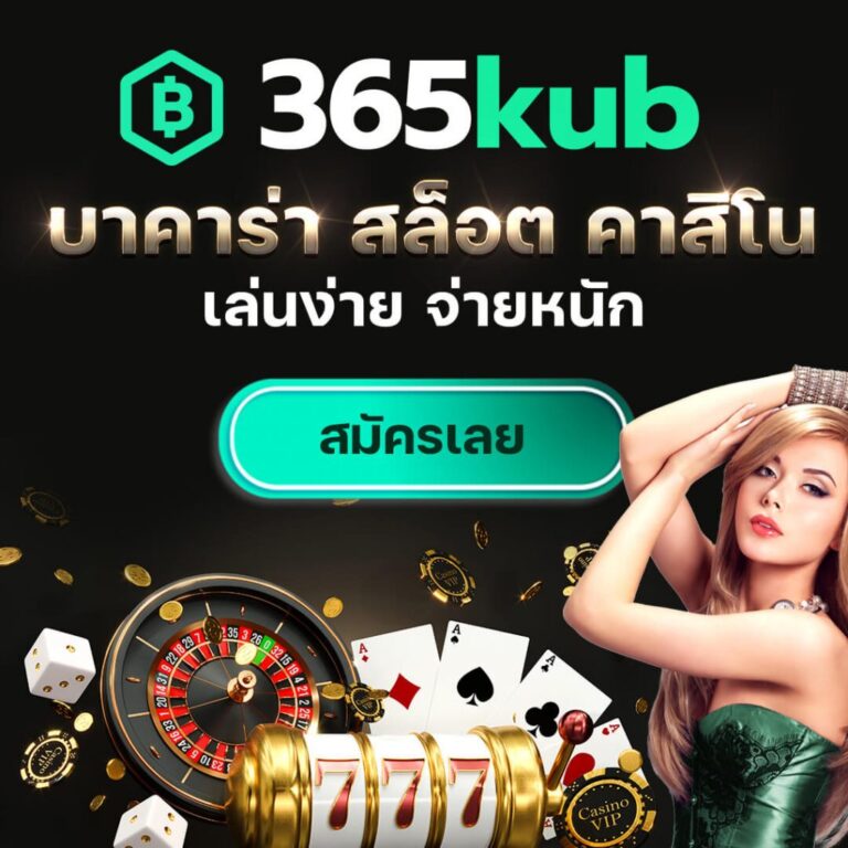 365kub-1